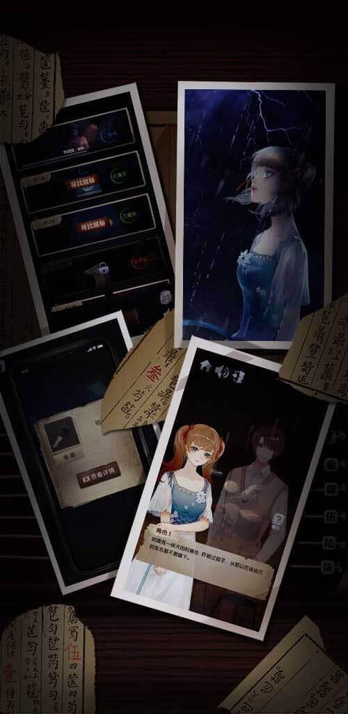 高校诡谈  v1.1图2