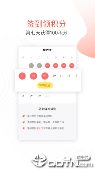尚美生活  v7.1.2图3