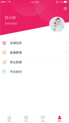 美度商家