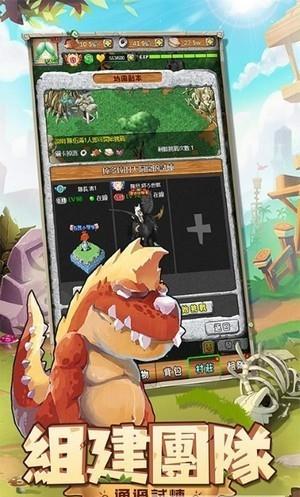 史前驯兽师  v1.0图1