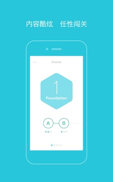 子安英语  v4.1.18.119324图2
