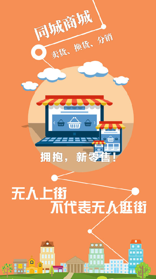 方城生活圈