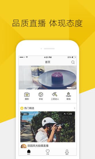 腰果直播