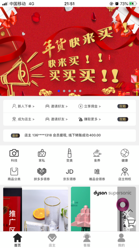 24佳  v1.0.10图1