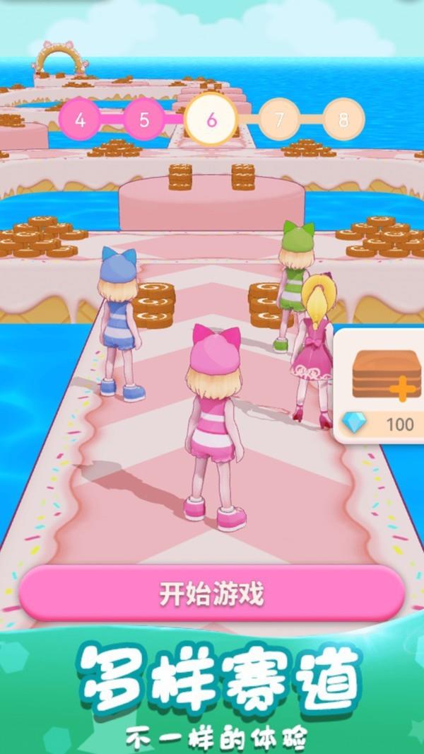 小姐姐别跑  v1.0.0图2