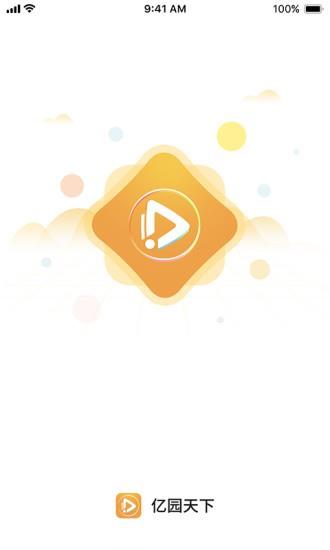 亿园天下短视频  v1.2.6图2
