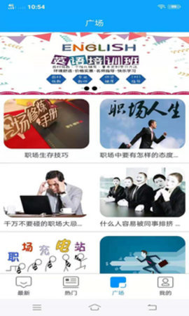 天易兼职