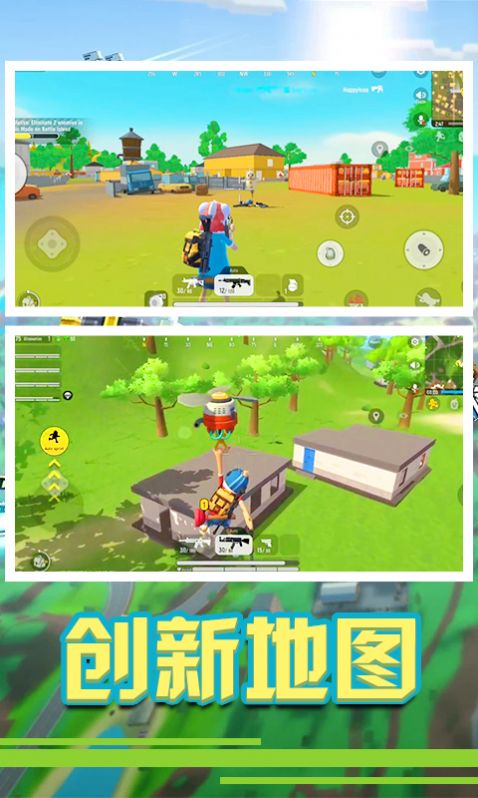 香肠精英派对  v1.2图2