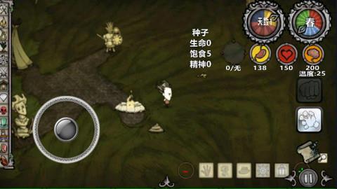 饥荒新世纪  v1.12.02图3
