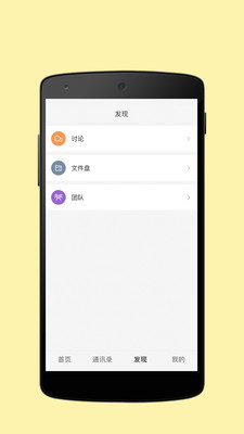 度咕  v1.03图4