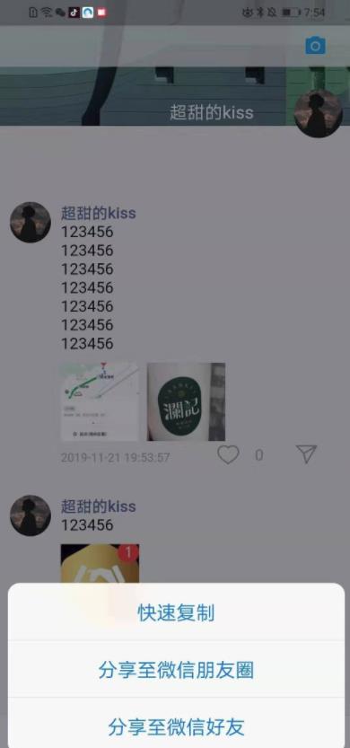 小杯相册  v1.0.0图3