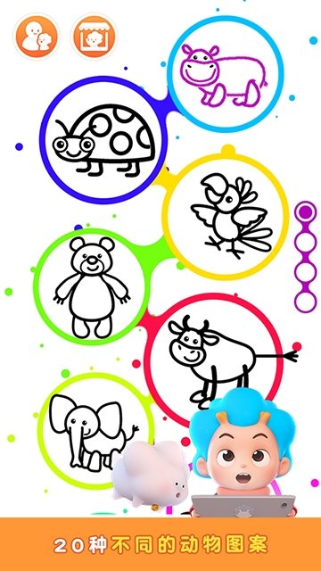 舞动绘笔  v2.2图4