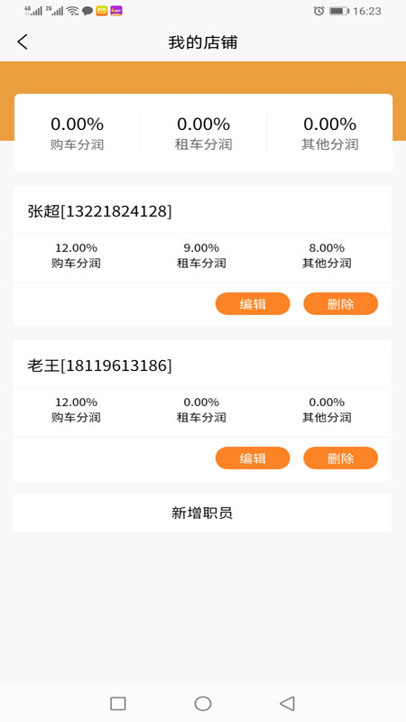 迎客出行