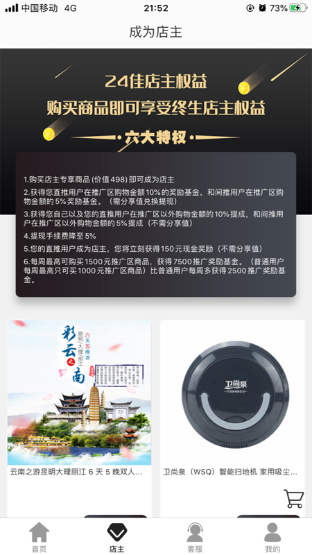 24佳  v1.0.10图4