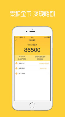 轶闻趣事  v1.2.31图1