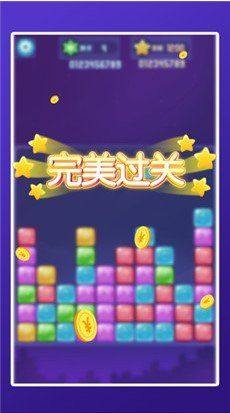 2048爱上消消消