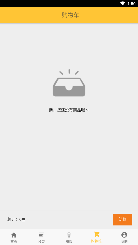 熊猫易购