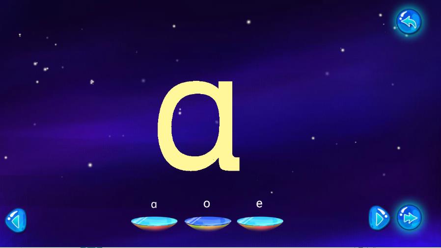 八力猴拼音  v1.0.0图4