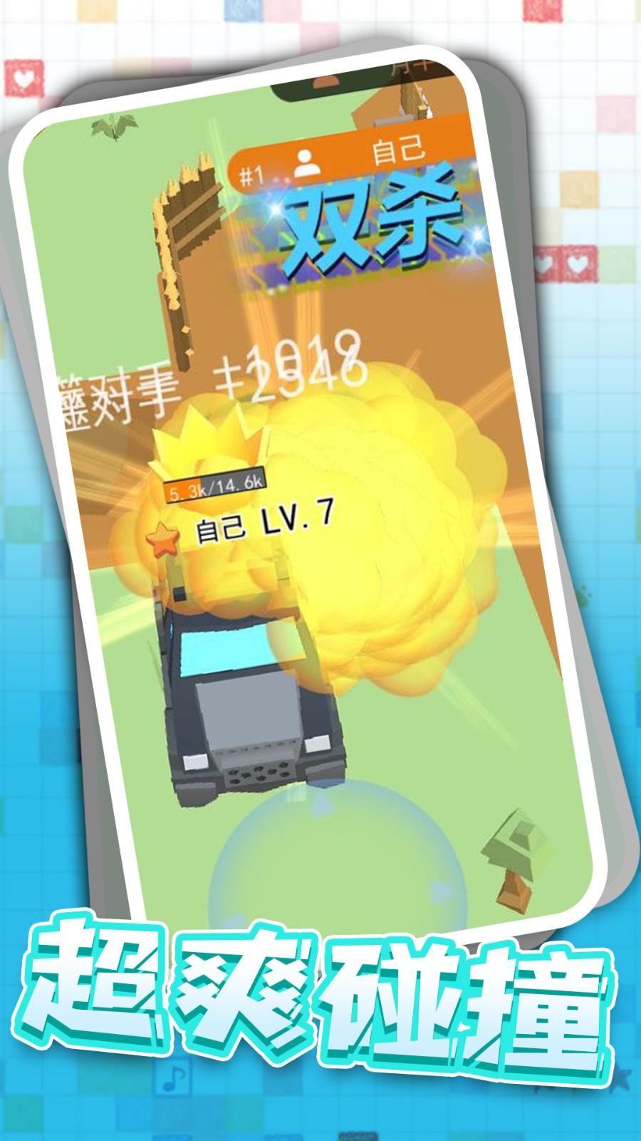 狂野卡丁飙车  v1图2