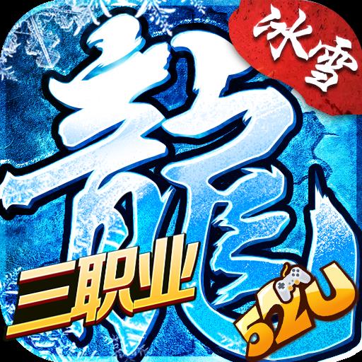 地下城与勇士M韩服
