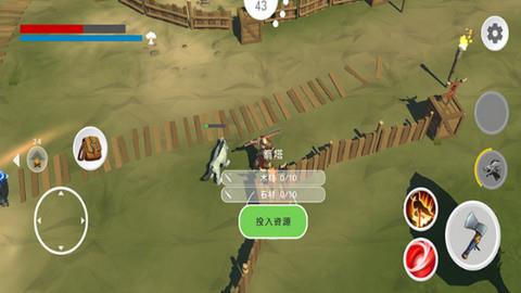 维京王国：诸神黄昏  v0.3图1