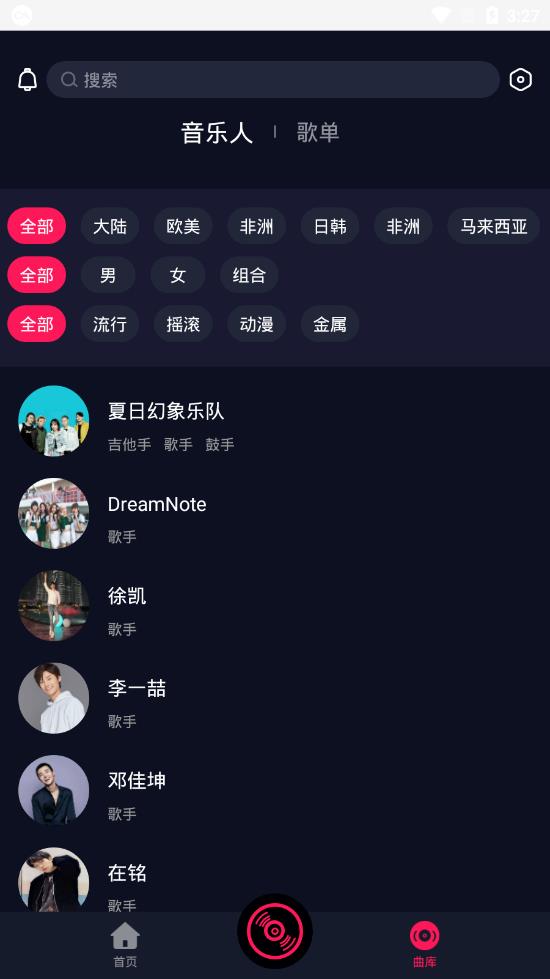 CornerMusic  v1.0.0图3