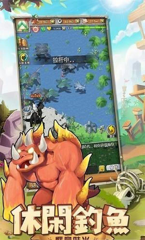 史前驯兽师  v1.0图2