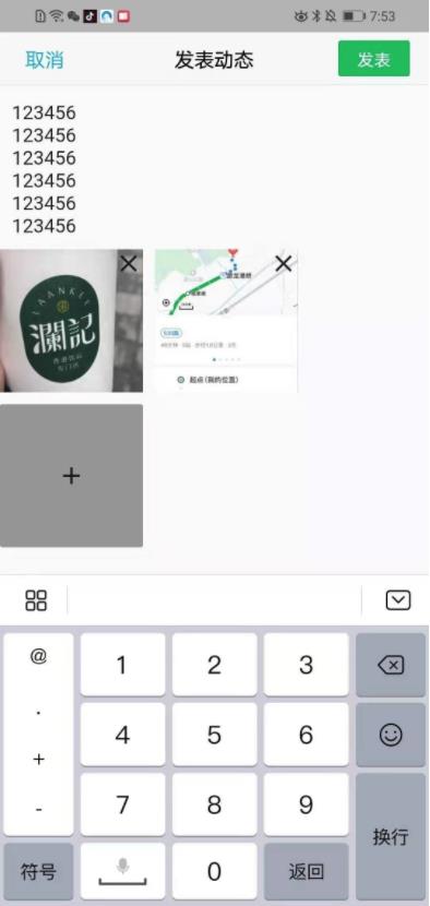小杯相册  v1.0.0图2