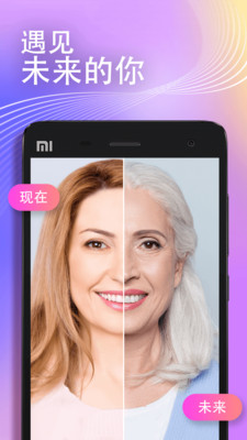 面相  v3.0图2