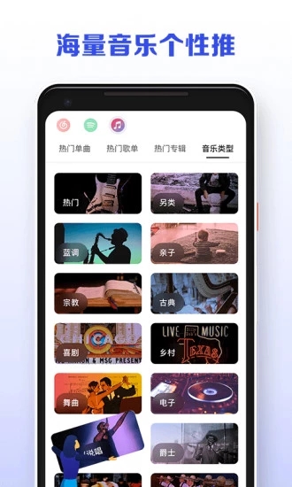 讯飞发条  v1.4.3013图5