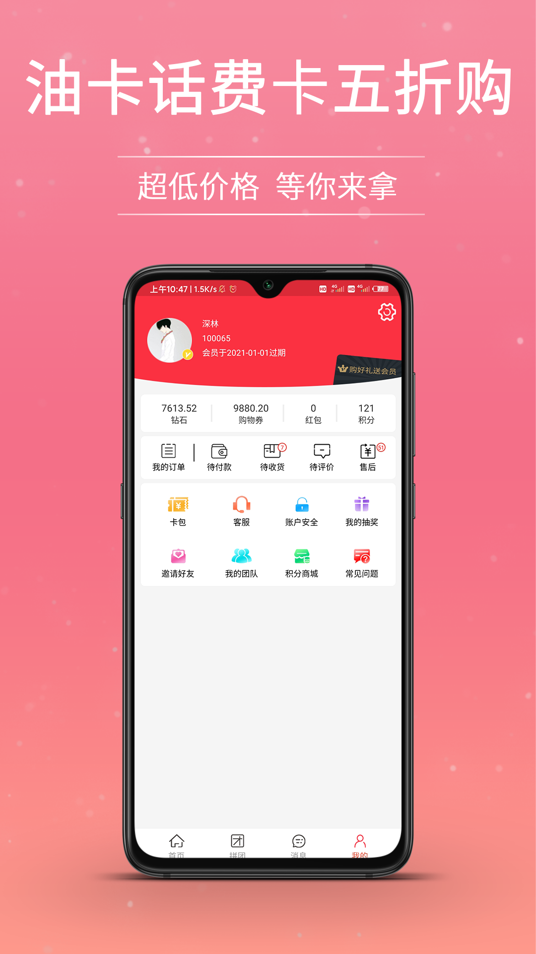 相互拼  v1.1.200121图3