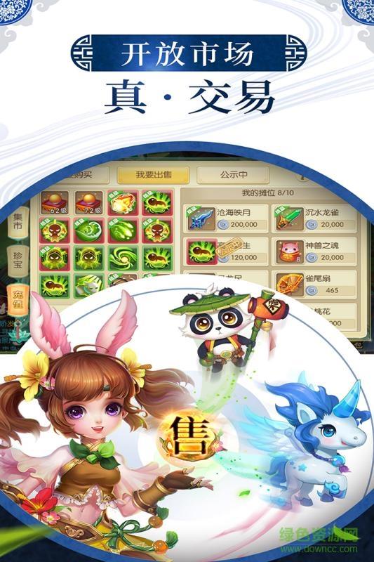 4399神之路bt手游
