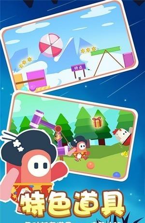 小糖人终极挑战赛  v1图1