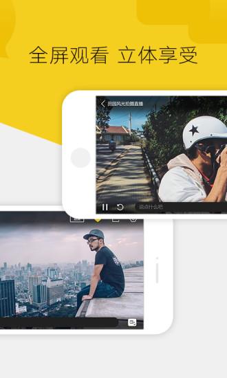 腰果直播  v1.2.0图3