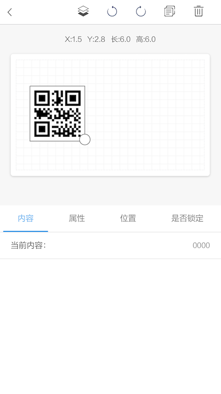 爱上签  v1.0.1图3