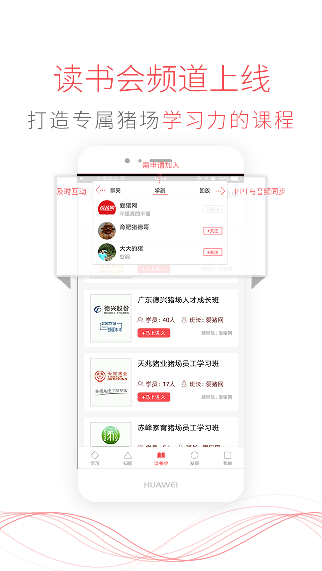 爱猪网