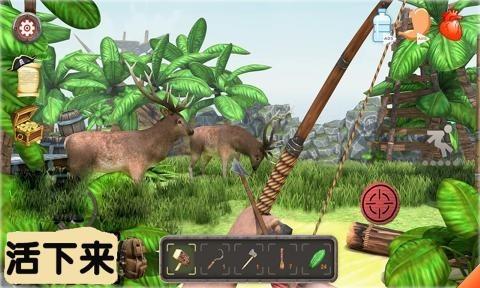 模拟荒岛求生  v1.0.1图2