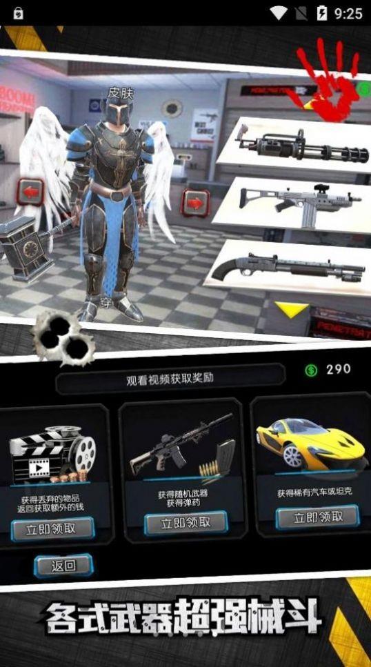 城市超人英雄救援  v1.0图2