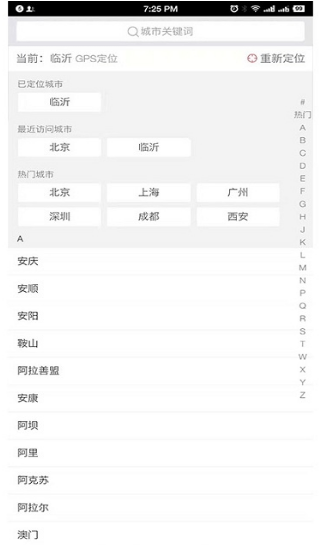 卡奈斯养车  v1.1.2图1