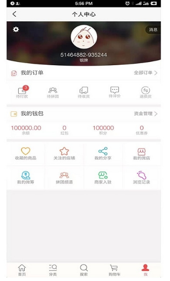 卡奈斯养车  v1.1.2图4