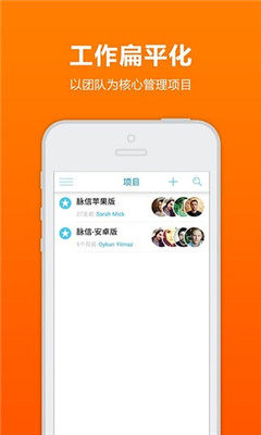 脉信  v1.0.0图3