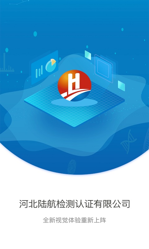陆航  v1.7图1