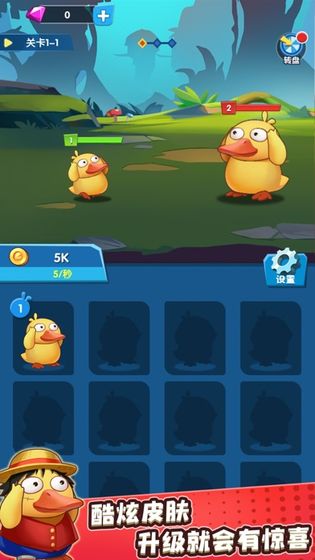 名将来了鸭  v1.0图1
