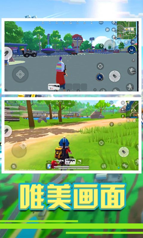 香肠精英派对  v1.2图1