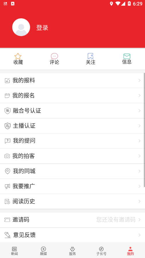 爱子长  v1.4.0图4