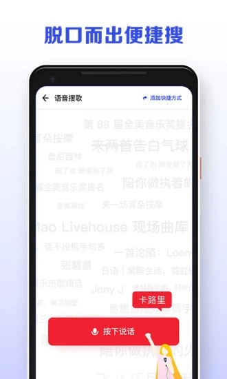 讯飞发条  v1.4.3013图3