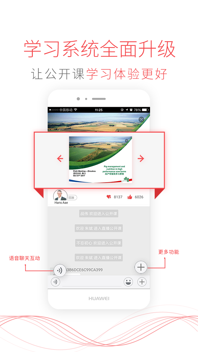 爱猪网  v2.1.5图2