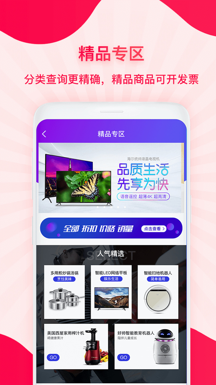 企叮咚商家版  v3.3.6图3