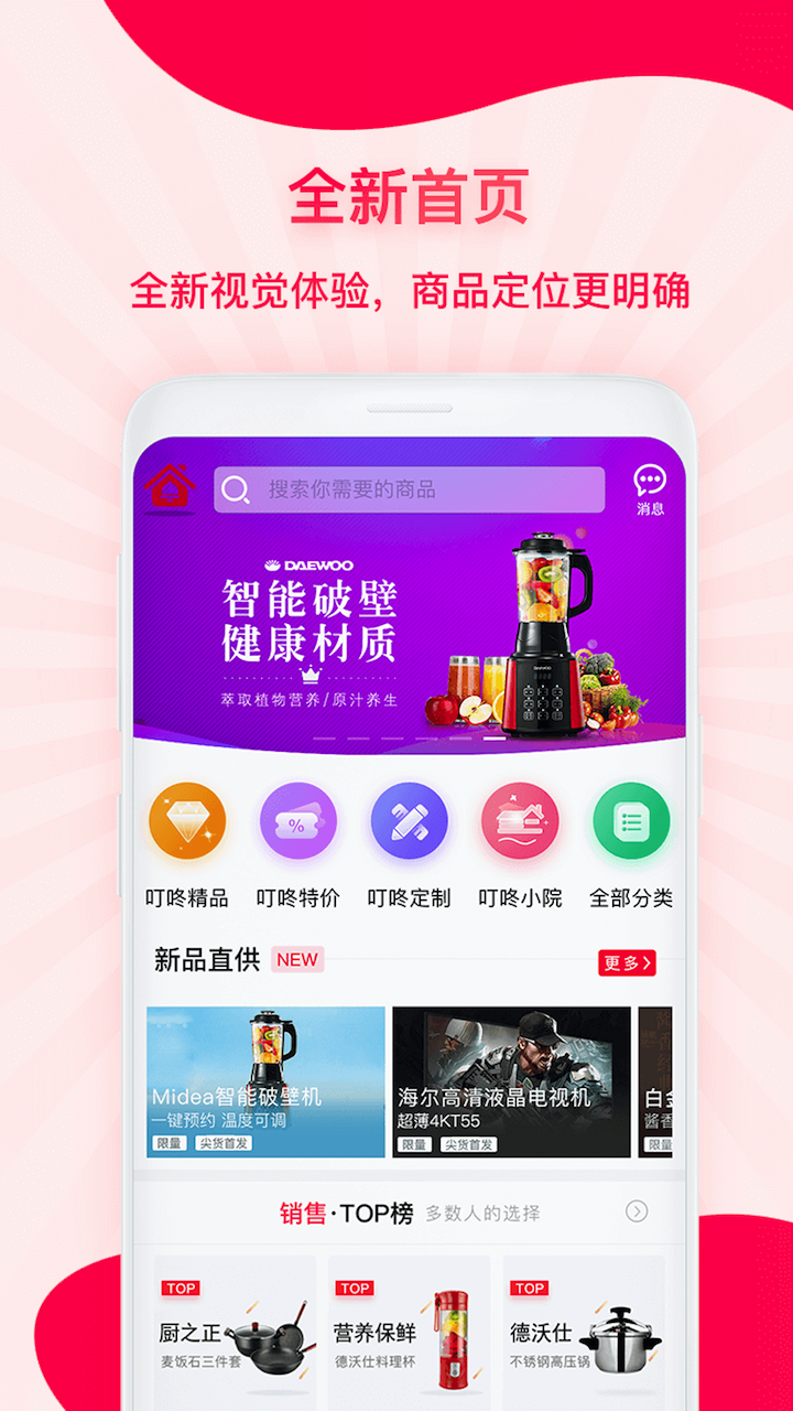 企叮咚商家版  v3.3.6图2