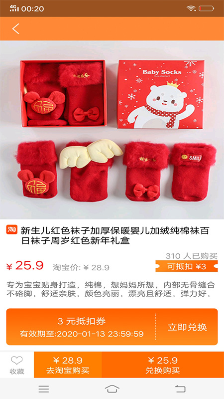 孝通  v2.0.2图4